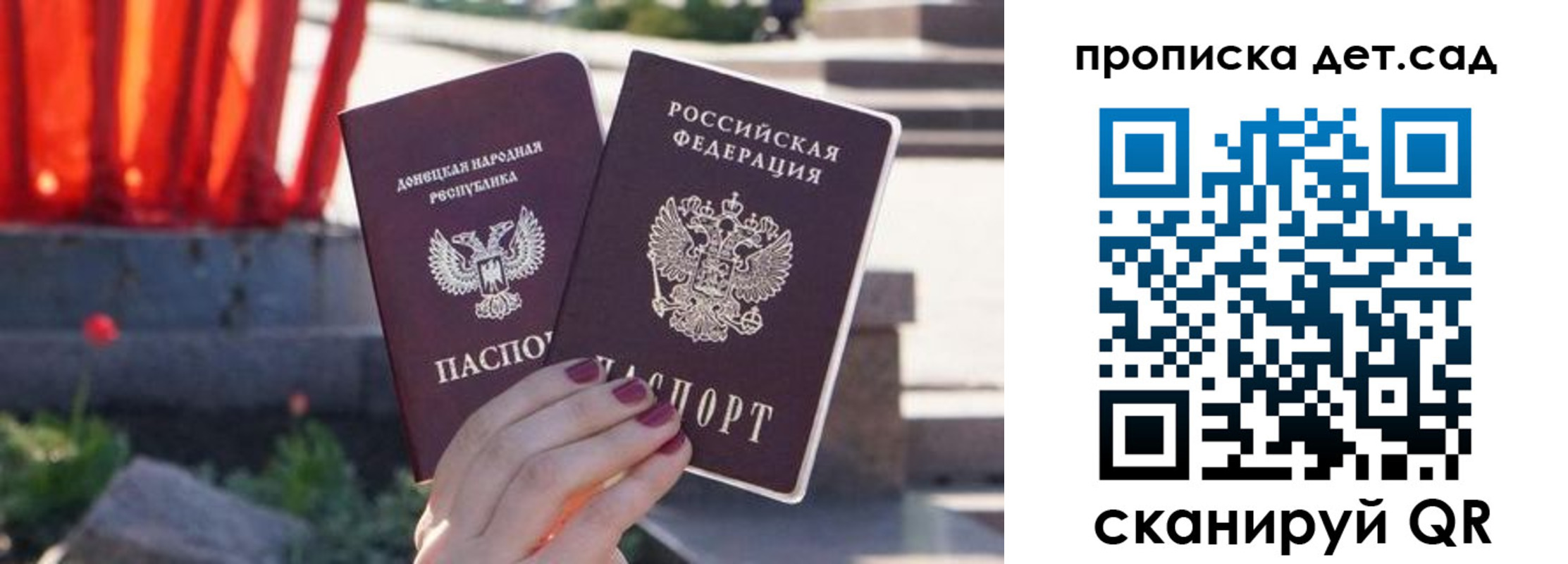 регистрация для школы в Курской области