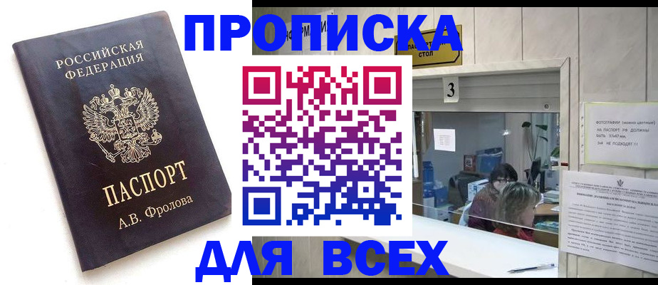 регистрация для дет. сада в Курской области